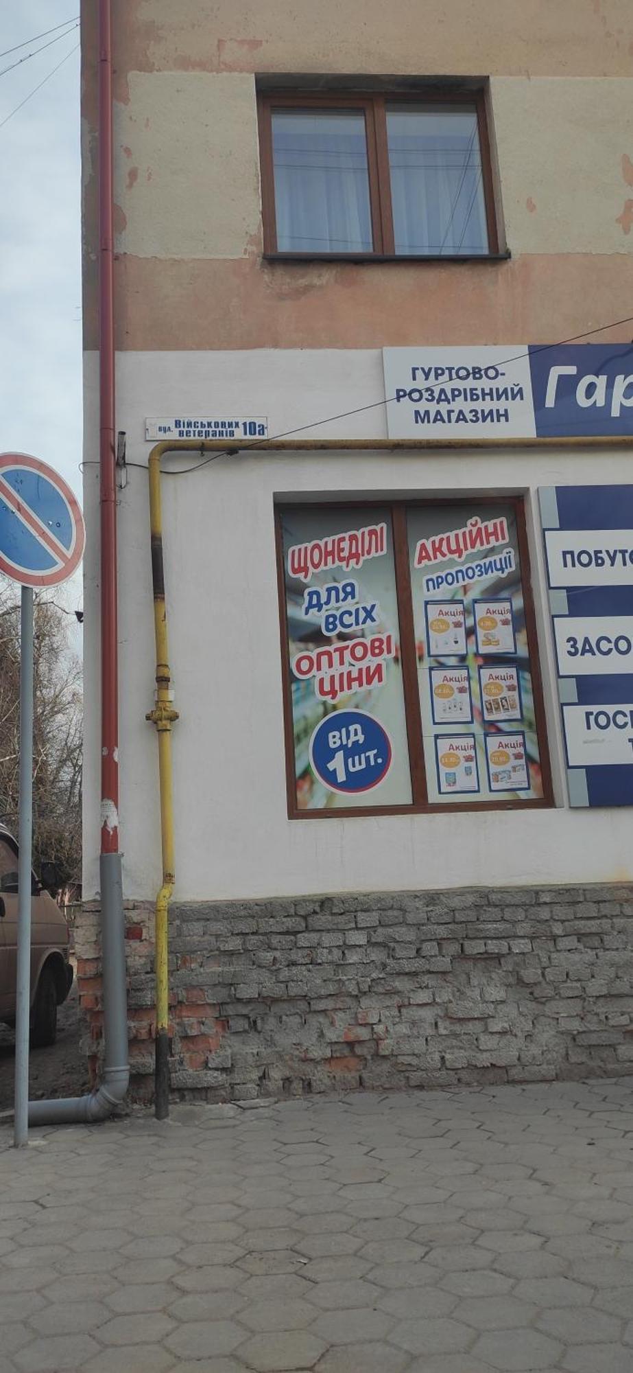 Центр Парковка Кондиціонер Квартираwifi อิวาโน-ฟรานกิฟสเก ห้อง รูปภาพ